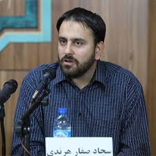 عکس دکتر سجاد